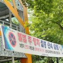 동춘동 공영주차장 이미지