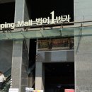 청담스킨타운