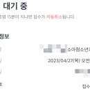 아이언소아청소년과의원 이미지