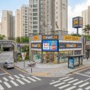하이탑부동산공인중개사사무소 | 은퇴 후 제2의 인생,8억대 매출로 은퇴 준비 끝!!!