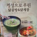 파닭&숯불바베큐치킨마트 | [장성 삼계면] '체리부로 델리퀸 수옥점'｜델리퀸 공장직영 매장 추천 가격실화?