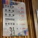 교대역 8번출구 앞 이미지