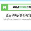 리빙공인중개사사무소 이미지