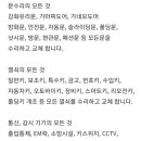 세도농업협동조합임천지점 이미지