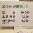 별미지교 구리본점 네이버블로그