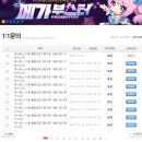 남일오토 이미지