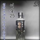 여울편의점
