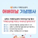 안산시상록수치매안심센터 이미지