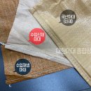 (주)제일종합상사