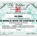 2023년도 CQ WW Contest - "SSB" Certificate - HL2WA 이미지