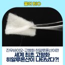 진우기술개발