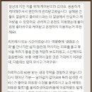 사랑하는 사람과 함께하는 설해원 클라리스파 고객후기