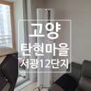 서광에어컨 이미지