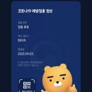 백신농장 이미지