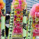 거성건축사사무소 이미지