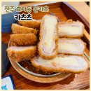 카츠츠 | 전주 신시가지 돈까스 점심 카츠츠 안심치즈 후기