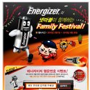 [5.1~6.30] Energizer 건전지 이벤트입니다. 이미지