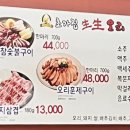 초가집생생오리