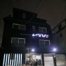 어리랑 - 송파구 풍성로26길 16 | 🐟 가성비 미친 풍납동 어리랑 후기