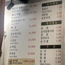 꿀꿀이집뒷고기 | [공지] 향남맛집 추천| 향남 막창품은 뒷고기에서 뒷고기 한판 먹방
