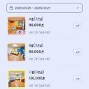 장군의집 민박 | 덕적도 펜션 펭귄찻집 소야도 오션뷰 숙소