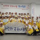 국수나눔봉사회