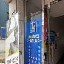 열린가정의학과 이미지