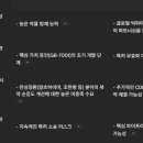 (주)지에스엘바이오 제1공장 | 지투지바이오 기업 분석