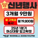 런휘트니스 네이버블로그