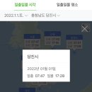 안섬갯마을