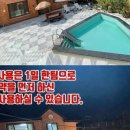 용인황토펜션 이미지