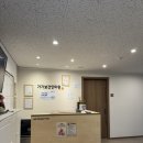 가가보건안마원 이미지