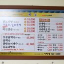 주전토종닭백숙 이미지