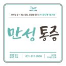 올림픽정형외과의원 이미지