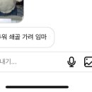 펀비어킹복정동