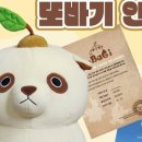 또바기PC 이미지