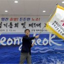 영덕군청 이미지