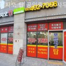 푸르지오탑공인중개사사무소 | 하남부동산 푸르지오 탑 공인중개사 사무소 상담 만족도