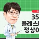 참사랑연합의원 이미지