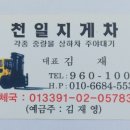 노원-현장-1001 네이버블로그