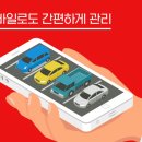 양방향관제시스템 이미지