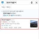 숯불통막삼