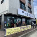 함덕 닭해장국 이미지