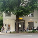 모노하 | 서울 경북궁역 카멜커피 서촌 모노하 편집샵 다녀온 후기