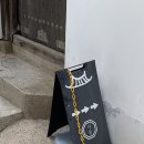 서울 북촌 한옥독채 &lt;고우헌 바이 버틀러리&gt;