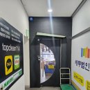 효성해링턴명품세탁 네이버블로그