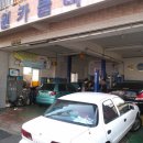 대원카클리닉 이미지