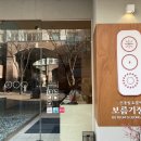 보름기정떡 분당판교점 네이버블로그