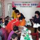 말산경로당 이미지