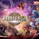 세기흥행 이미지